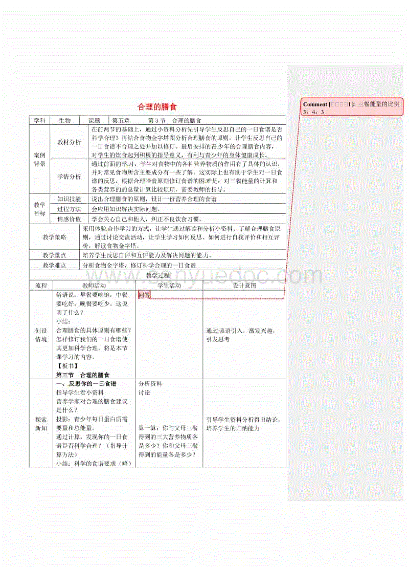 亞洲bet356體育在線官網